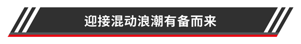 媒體觀察｜瞄準電氣化與新能源，渦輪增壓器技術發(fā)展選定新方向